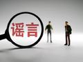“神童”培训别再忽悠了