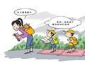 暑期选择研学游、夏令营如何“避坑”？