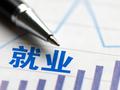 人才引进岂能沦为“私人定制”