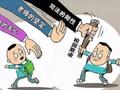 女生22秒被扇17个耳光 校园防欺凌何以流于形式