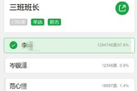 马上评｜“选班干部”不该变成流量狂欢