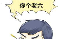 中新网评:别让孩子只会说“包的”