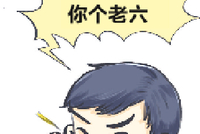 中小学出招让孩子“好好说话”