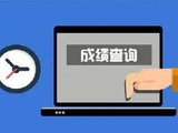 贵州2026年高考分数线公布