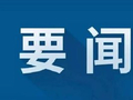 网信办整治诱骗未成年人软色情陪聊