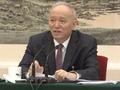 全国党校（行政学院）校长（院长）会议在京召开