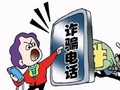 暑期兼职别信