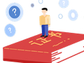 大学生三年考100本证 值不值?