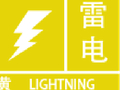 福州市部分学生快到校了才收到停课通知