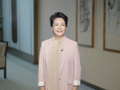 彭丽媛向2026年教科文女童和妇女教育奖颁奖式视频致辞