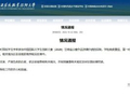 兰州一高校学生参赛作品被指涉嫌抄袭 校方通报:已开展核查