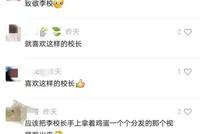 气场太强了!校长清晨在食堂让学生一个一个吃鸡蛋