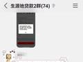诈骗分子混入助学贷款QQ群 两名困难准大一新生被骗3500元