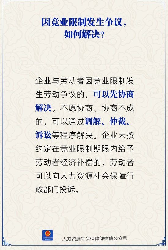 图片来源：人力资源和社会保障部微信公众号