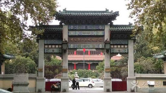 中国第二历史档案馆是我国的国家级档案馆