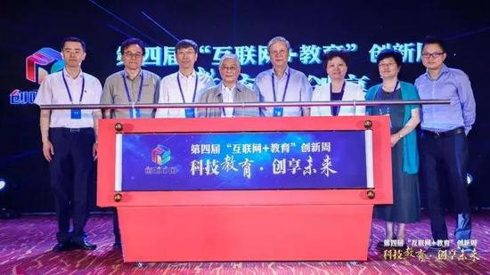 创新周启动仪式