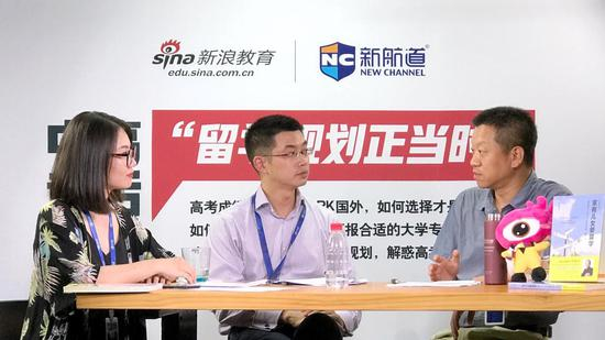 　　左：嘉宾主持 新航道北美留学专家吴莹，中：新航道国际教育集团副总裁、新航道留学服务中心总经理冉维，右：家庭教育专家、新航道国际教育集团首席人力资源官杨明