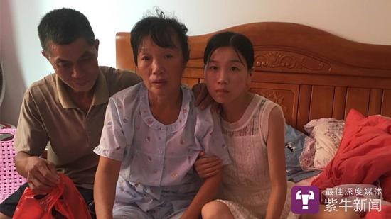 杨崇生和妻子、养女