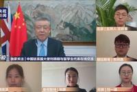 未成年留学生怎么回国?驻英使馆上线《责任承诺书》