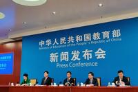 教育部:过去三年我国儿童青少年总体近视率下降