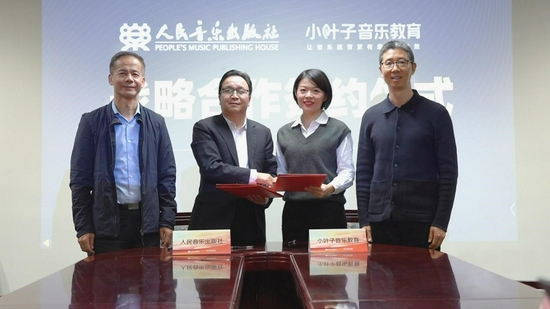 　　人民音乐出版社副总经理魏振华（左2）与小叶子音乐教育联合创始人何雨沙（右2）签约，人民音乐出版社社长沈致金（左1）与小叶子音乐教育创始人叶滨（右1）见证