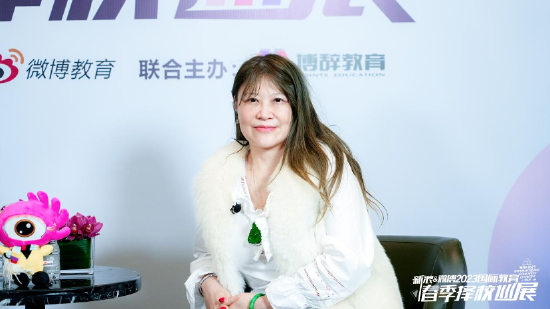 美高教育集团全球董事会执行董事 唐雯Charlene
