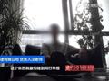 “圈钱假证书”致多名儿童伤残