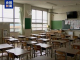 日本《防卫白皮书》进小学持续引发多方质疑反对