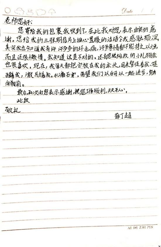 孩子们的心声