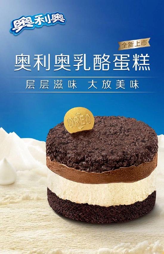 奥利奥乳酪蛋糕 图片来源:天猫亿滋官方旗舰店