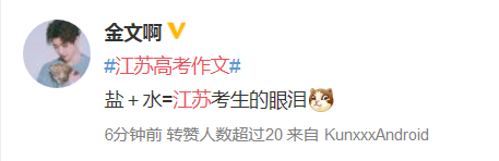 网友热评