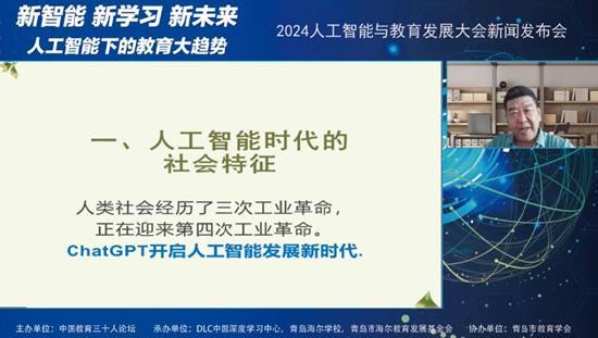 △国家高端智库教育国情调查中心主任、北京师范大学教授、中国教育三十人论坛成员张志勇