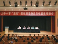 北京市中小学校建立“五老”思政课督导员队伍