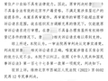 弟弟举报哥哥