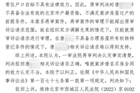 弟弟举报哥哥"冒名顶替上大学"疑案明日开庭