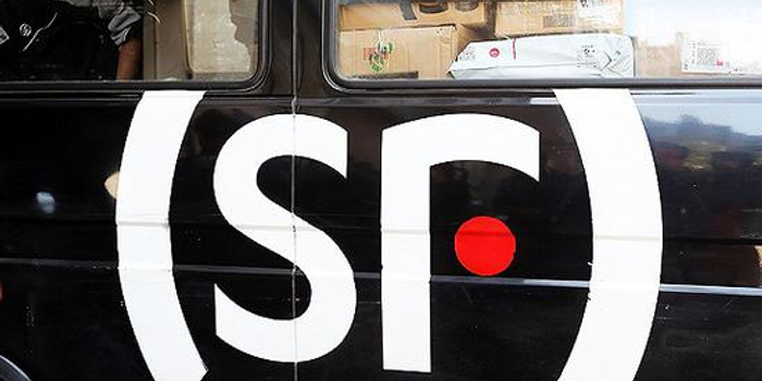 顺丰拟回购2-4亿元股票 用于员工持股计划或股