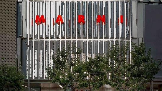图片来源:Marni
