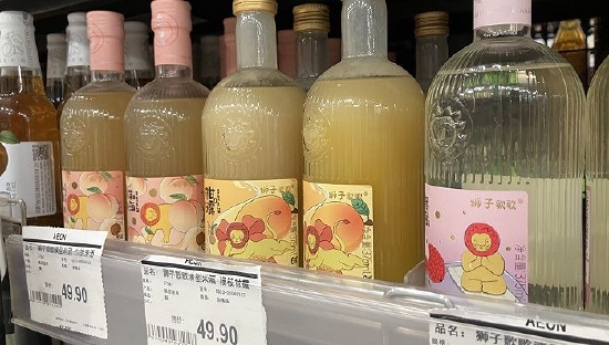 北京永旺超市，醉鹅娘旗下果酒狮子歌歌。图片拍摄：赵晓娟