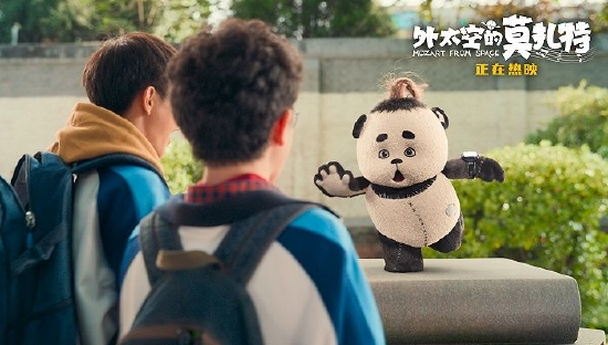 《外太空的莫扎特》剧照