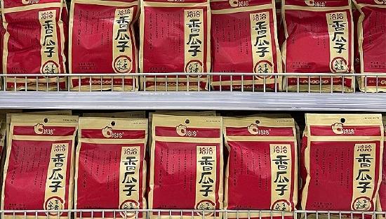 图片来源:CFP
