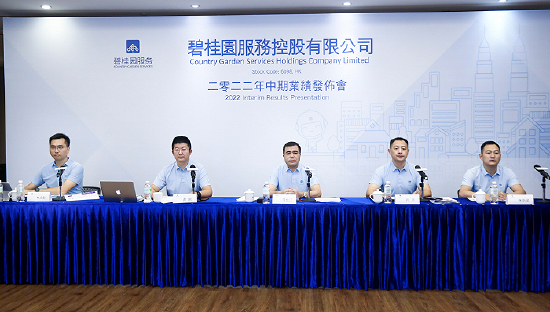 图片来源：碧桂园服务