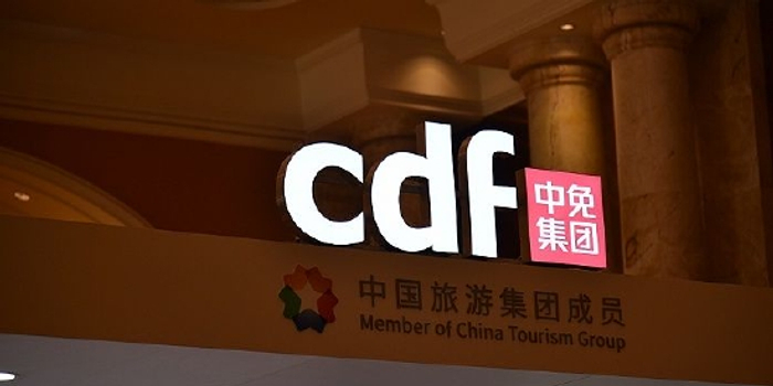 中免海口国际免税城开业,海南免税市场竞争加剧_手机新浪网