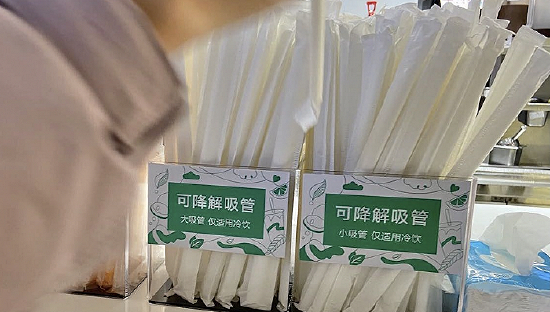 北京一奶茶店可降解吸管。(图片来源:视觉中国)