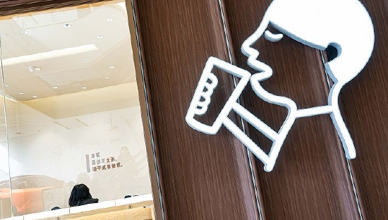 图片来源：界面新闻 蔡星卓