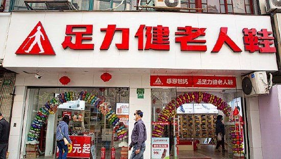 摄影：范剑磊