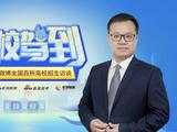 西安电子科技大学：电子信息领域 培养“信息尖兵、