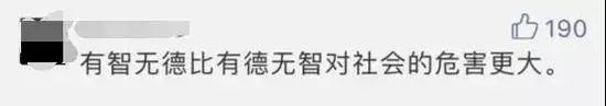 留学版“小偷家族”：北大女生为何超市偷窃？