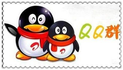 QQ群