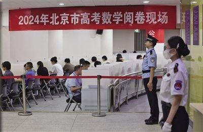 6月16日，位于清华大学的2024年北京市高考数学评卷点内，公安和安保人员正在值守。A04-A05版摄影/新京报记者 李木易