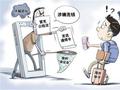 一块黄金牵出留学生被骗案